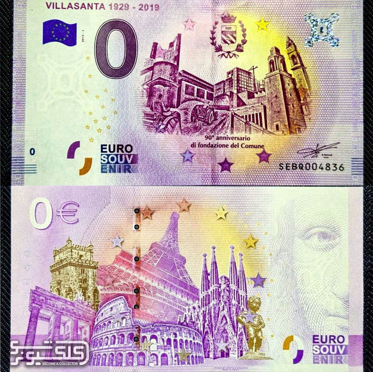 اسکناس 0 صفر یورویی ویلاسنتا ایتالیا 2019