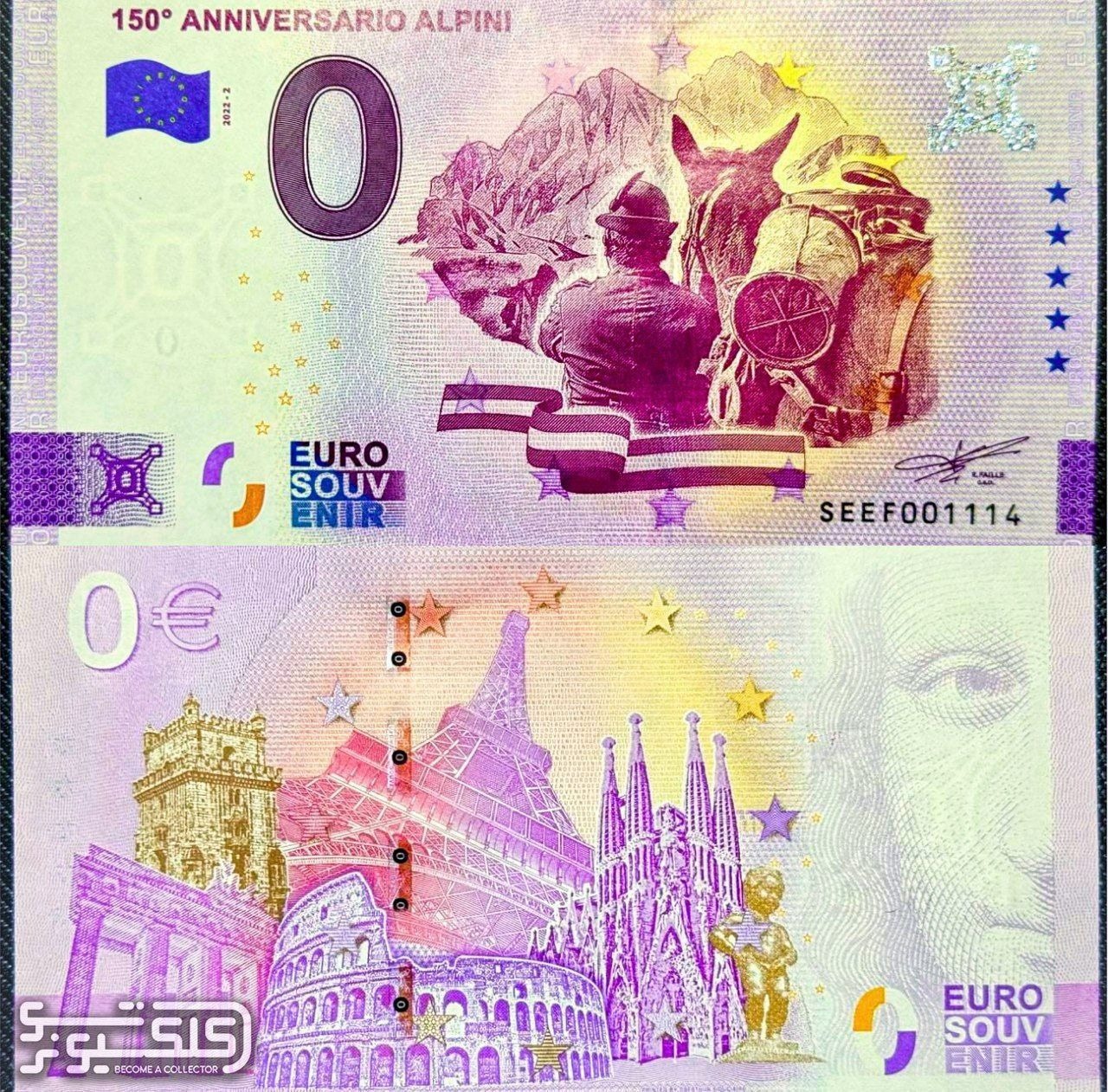 اسکناس 0 صفر یورویی 150مین سالگرد آلپینی 2022