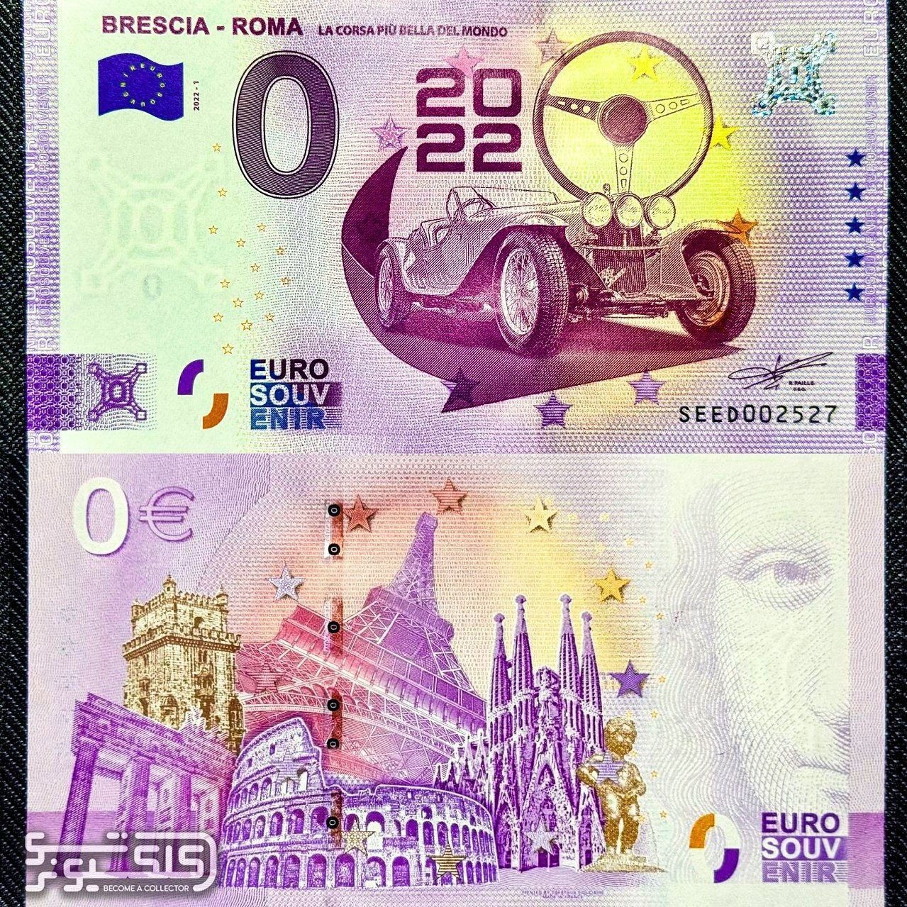 اسکناس 0 صفر یورویی اتومبیل کلاسیک 2022