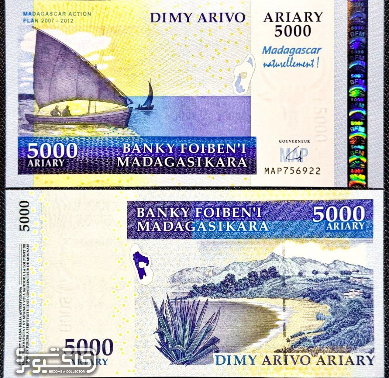اسکناس 5000 آریاری ماداگاسکار 2007