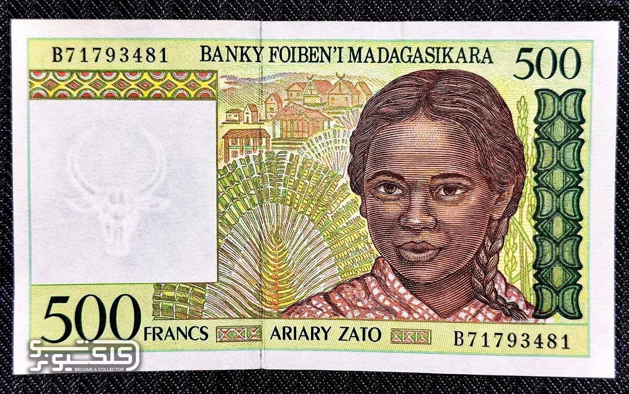 اسکناس 500 آریاری ماداگاسکار 1994