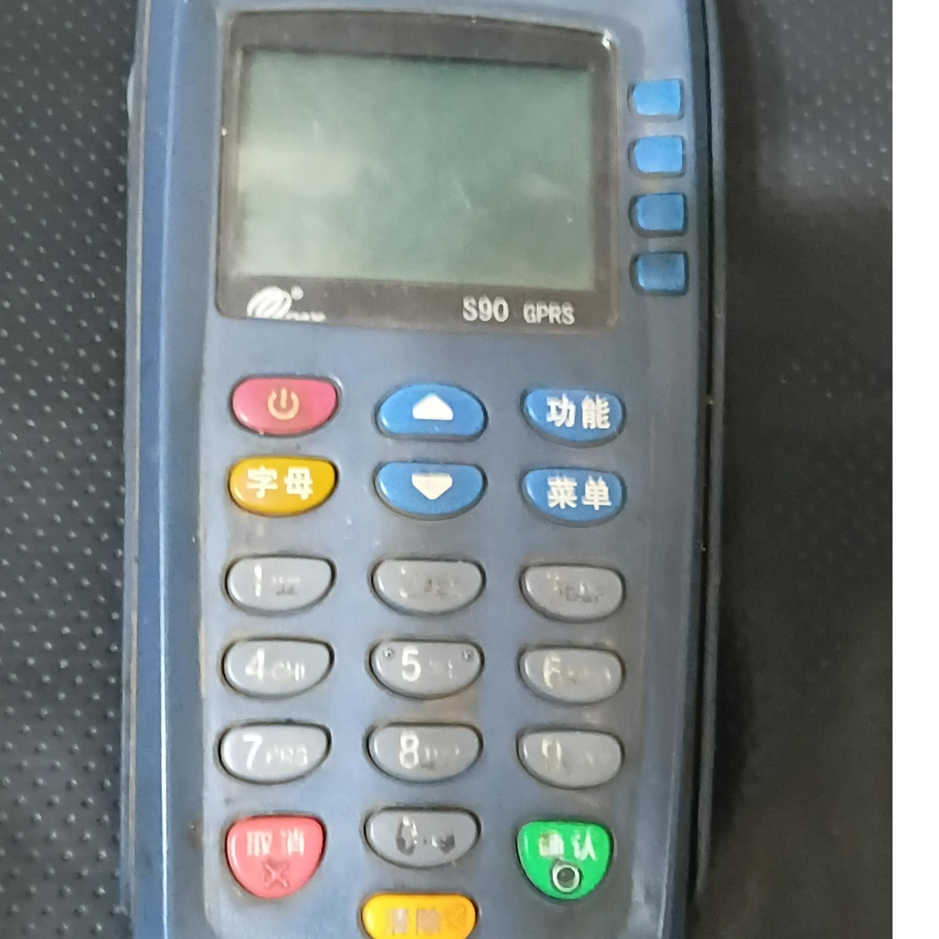 دستگاه کارتخوان پکس اس 90