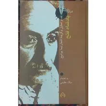 نقد