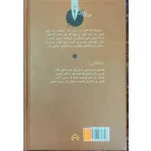 نقد