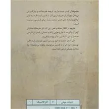 پنج