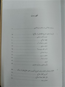 کرشمه