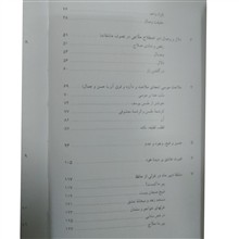 کرشمه