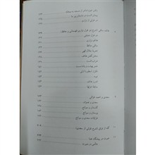 کرشمه