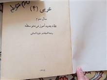 سه