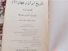 سه