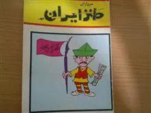 دو