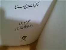 دو