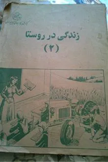 کتاب