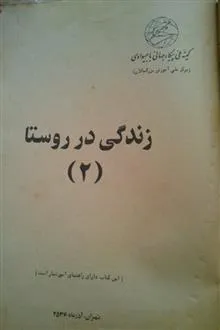 کتاب