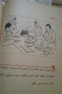 کتاب