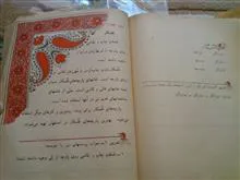 کتاب