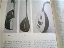 هشت
