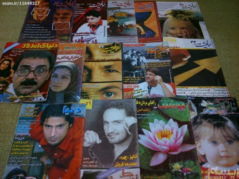 14 عدد مجله قدیمی