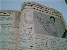 مجله