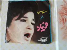 دو