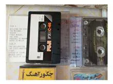 چهار