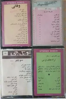 چهار