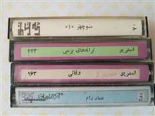 چهار