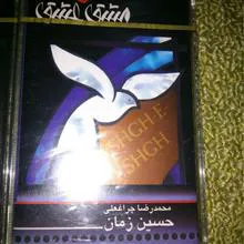 کاست