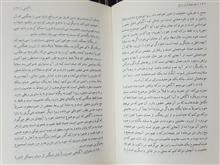 فنومنولوژی