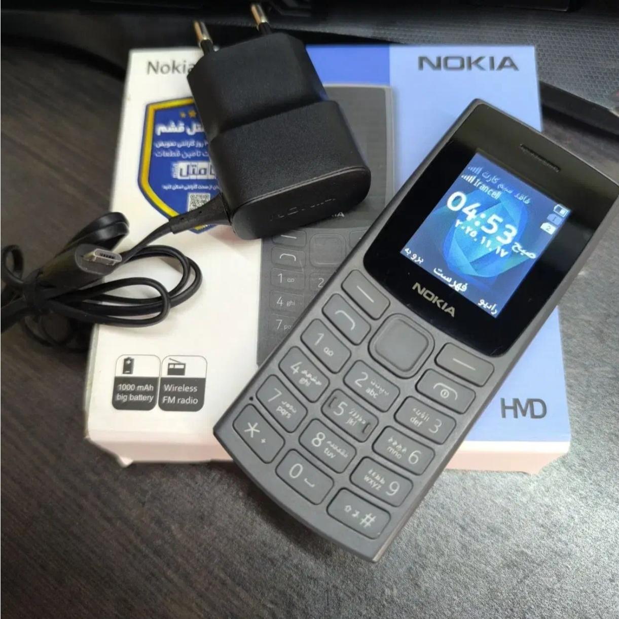 گوشی نوکیا 105 2023 با گارانتی نو