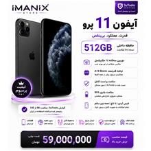 آیفون