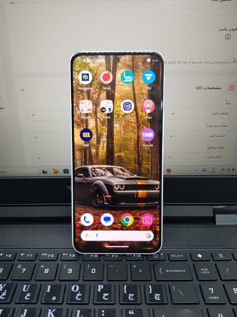 گوشی داریا باند 2 لایت 256/8 با کد تخفیف اشانتیون