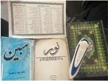 قلم
