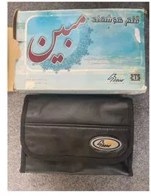 قلم