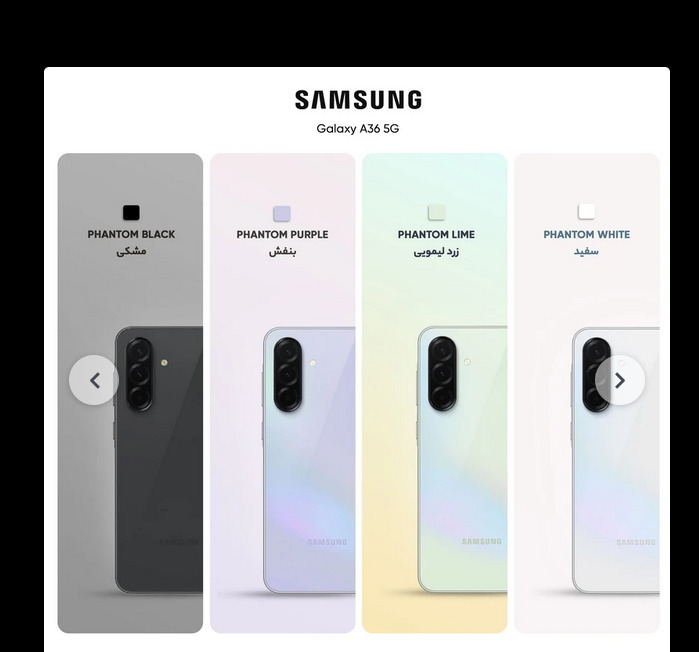 سامسونگ Galaxy A36 و128 و رم 8 ویتنام