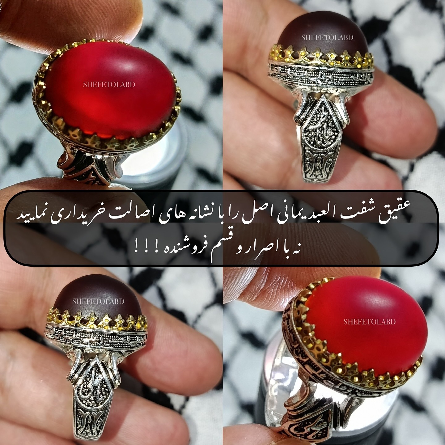 انگشتر عقیق شفت العبد یمانی