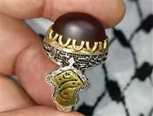 انگشتر