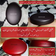 عقیق