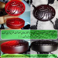 عقیق