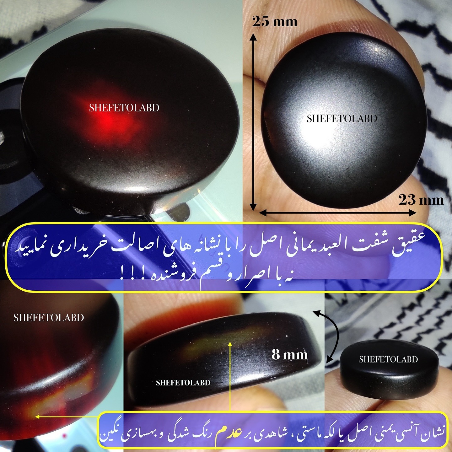 عقیق شفت العبد یمنی اصل کد 152