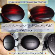 عقیق