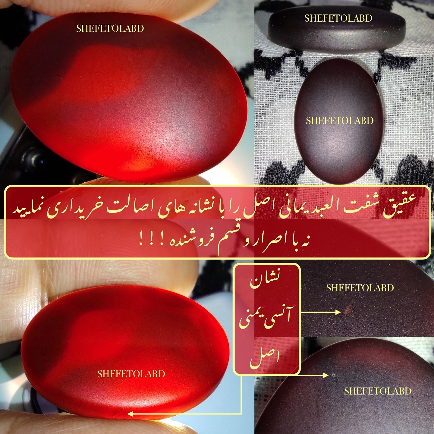 عقیق شفت العبد یمنی اصل کد 141