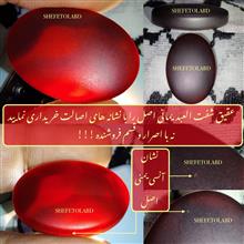 عقیق