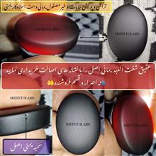 عقیق