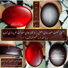 عقیق