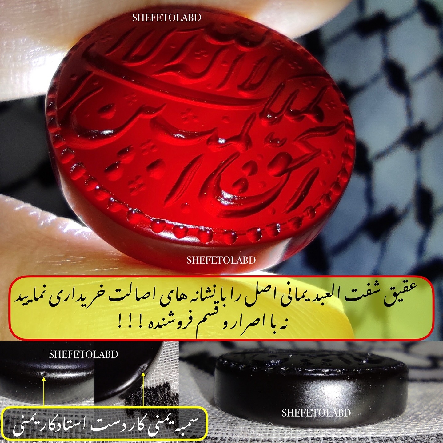 عقیق شفت العبد یمنی خطی اصل