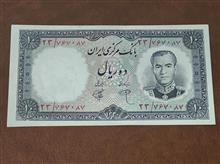 ده