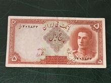 پنج