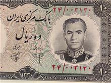 ده