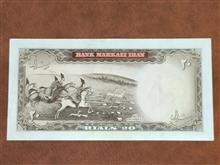 بیست